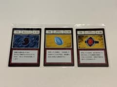 HUNTER×HUNTER 一番くじL賞 G.I. 指定ポケットカード3枚セットのサムネイル