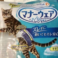 マナーウェア ねこ用 Mサイズ 4枚のサムネイル