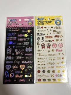 缶バッジカバー用デコレーションシール ダイソー DAISO 推しのサムネイル
