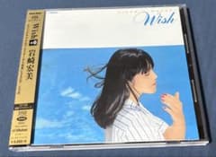 SACD⚫︎岩崎宏美 「Wish+6」⚫︎タワーレコード限定700枚⚫︎完売品