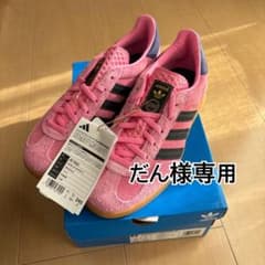 【新品未着用】adidas Gazelle Indoor IE7002 24cmのサムネイル