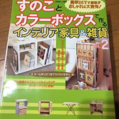 NAO様専用のサムネイル