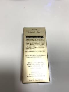 まぁー様専用のサムネイル