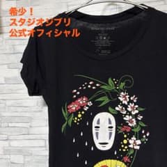 희소 스튜디오 지브리 천과 치히로의 신은 가오리 공식 공식 티셔츠 L