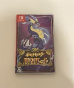 ポケットモンスター バイオレットのサムネイル