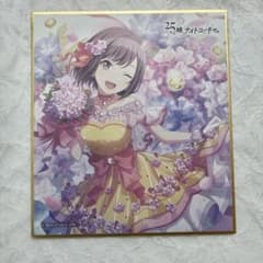 東雲絵名 ミニ色紙 バースデー プロジェクトセカイ プロセカのサムネイル