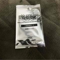 破滅竜ガンドラXのサムネイル