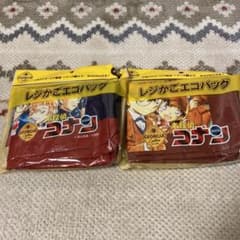 コナン　レジカゴバック2種類のサムネイル