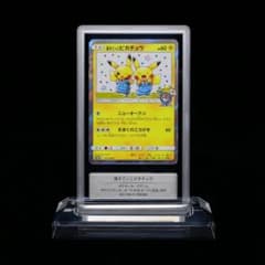 鑑定済み 漫才ごっこピカチュウ ポケモンセンターオーサカDX オープン記念 鑑定品】漫才ごっこピカチュウ ポケモンセンターオーサカDX オープン