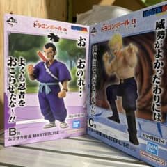一番くじ ドラゴンボールEX B賞 ムラサキ曹長 C賞 ブルー将軍 | Mercari