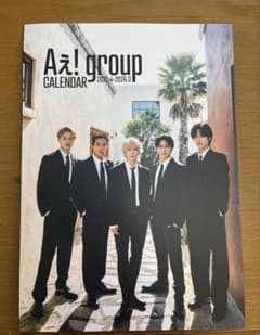 Aぇ! group CALENDAR 2025.4-2026.3のサムネイル