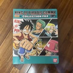ONE PIECE 新海賊王グミ　30枚カードセット　ファイル付き ONE PIECE 新海賊王グミ 30枚カードセット ファイル付き - メルカリ