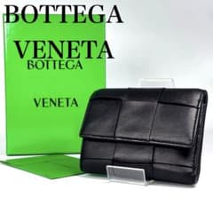 BOTTEGA VENETA ブラック 3つ折り 財布 カセットのサムネイル