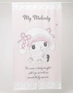 サンリオ　月夜のメロクロ　のれん　マイメロ　　オンライン限定販売 サンリオ 月夜のメロクロ のれん マイメロ オンライン限定販売