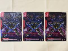 ガンダムカード クシャトリヤ NZ-666 GD01-044 LR 3枚セット - メルカリ