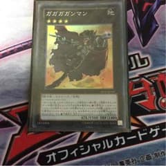 遊戯王ガガガガンマンのサムネイル