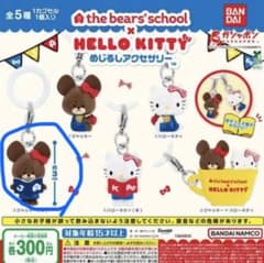 the bears'school × HELLO KITTY ジャッキーのサムネイル