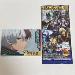 ヒロアカ　コレクターズカード9 轟焦凍のサムネイル