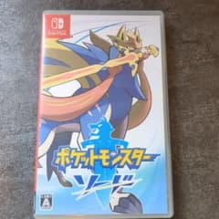 ポケットモンスター ソード Nintendo Switch ポケモンのサムネイル