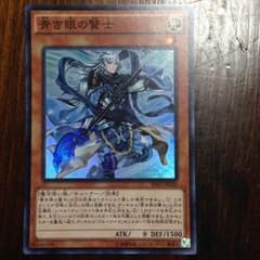 青き眼の賢士のサムネイル