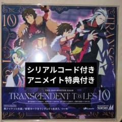 THE IDOLM@STER SideM TRANSCENDENT T@LES…