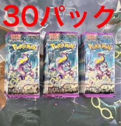 ポケモンカード　バイオレットex  バラ30パック④のサムネイル