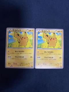 ピカチュウ THE BEST OF XY 029/171のサムネイル