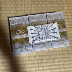 遊戯王LIMIT OVER COLLECTIONプロモ付き3BOXシュリンク付きのサムネイル