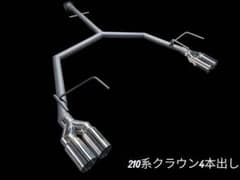 210系クラウン！オリジナルストレートマフラー！4本出し - メルカリ