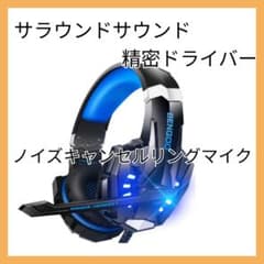 Bengoo ゲーミングヘッドセット ヘッドセット ゲーミングヘッドホンのサムネイル
