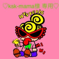 ヒスミニ ギターミニ 2wayオールのサムネイル