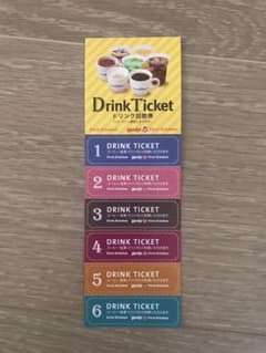 ファーストキッチン、ウェンディーズドリンク回数券のサムネイル