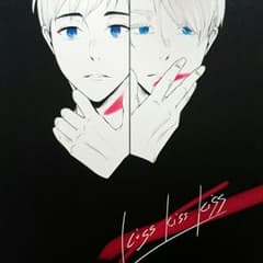 ユーリ オン アイス☆同人誌☆ヴィク勇のサムネイル