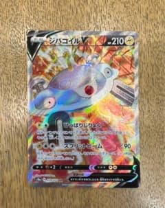 ポケモンカード ジバコイルV SRのサムネイル