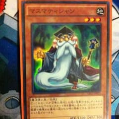 遊戯王 マスマティシャン SRのサムネイル