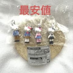ハローキティー あしながめじるしアクセサリー セミコンプリートセット サンリオのサムネイル