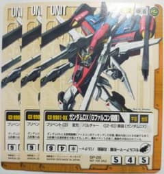ガンダムDX（Gファルコン装備）3枚 SP-26 ガンダムX ガンダムウォー 茶