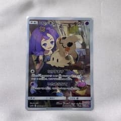 ミミッキュ　CHR ポケカ ポケモンカードのサムネイル