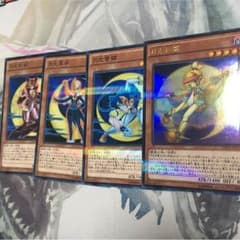 月光パーツのサムネイル