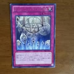 アーティファクトの神智のサムネイル