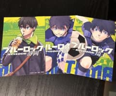 ブルーロック　都道府県　イラストカード　潔 世一のサムネイル