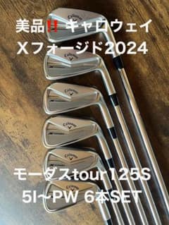 キャロウェイX Forged 2024 モーダスtour125S 5I〜PW - メルカリ