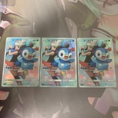 ポケモンカード ポッチャマchrのサムネイル