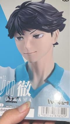 ハイキュー！！　及川徹 フィギュア　それじゃあお手本見せようかのサムネイル