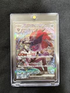 Nのゾロアークex SAR MEGA ハイクラスパック MEGAドリームex …のサムネイル
