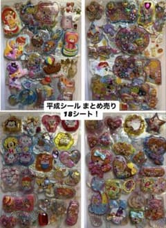 【平成シール】シャカシャカシール18枚セット まとめ売り 平成女児 Y2Kのサムネイル