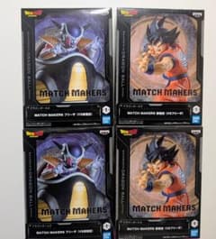 ドラゴンボール　MATCH MAKERS　孫悟空VSフリーザ　4個セット
