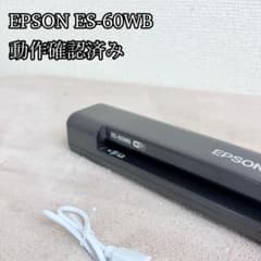 エプソン A4モバイルスキャナー ES-60WB（ブラック） - メルカリ