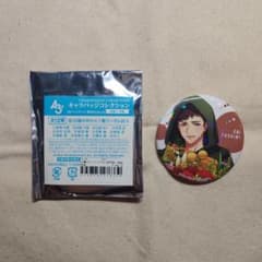 A3! 伏見臣 キャラバッジコレクション 缶バッジのサムネイル