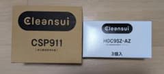 Cleansui CSP911本体 & 3個入浄水器カートリッジ - メルカリ
